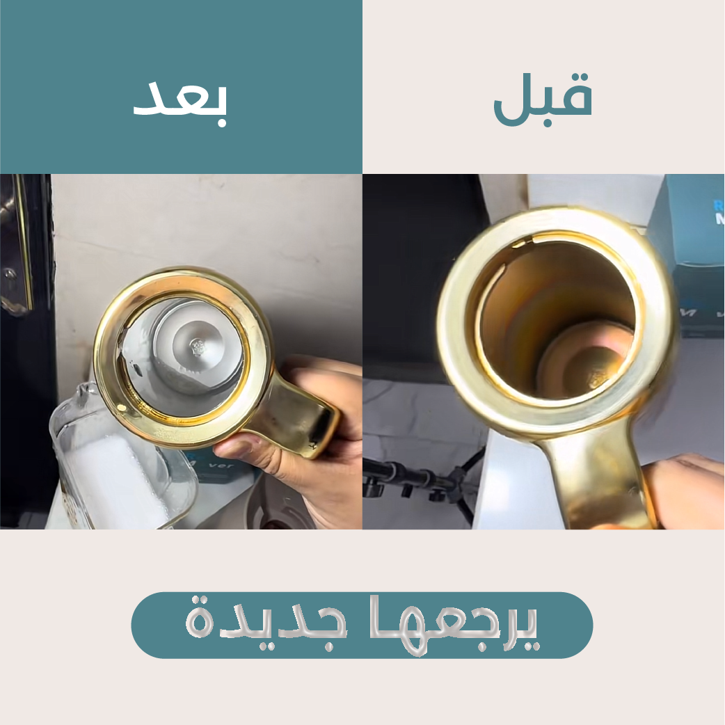 بودرة تنظيف متعددة الاستخدام
